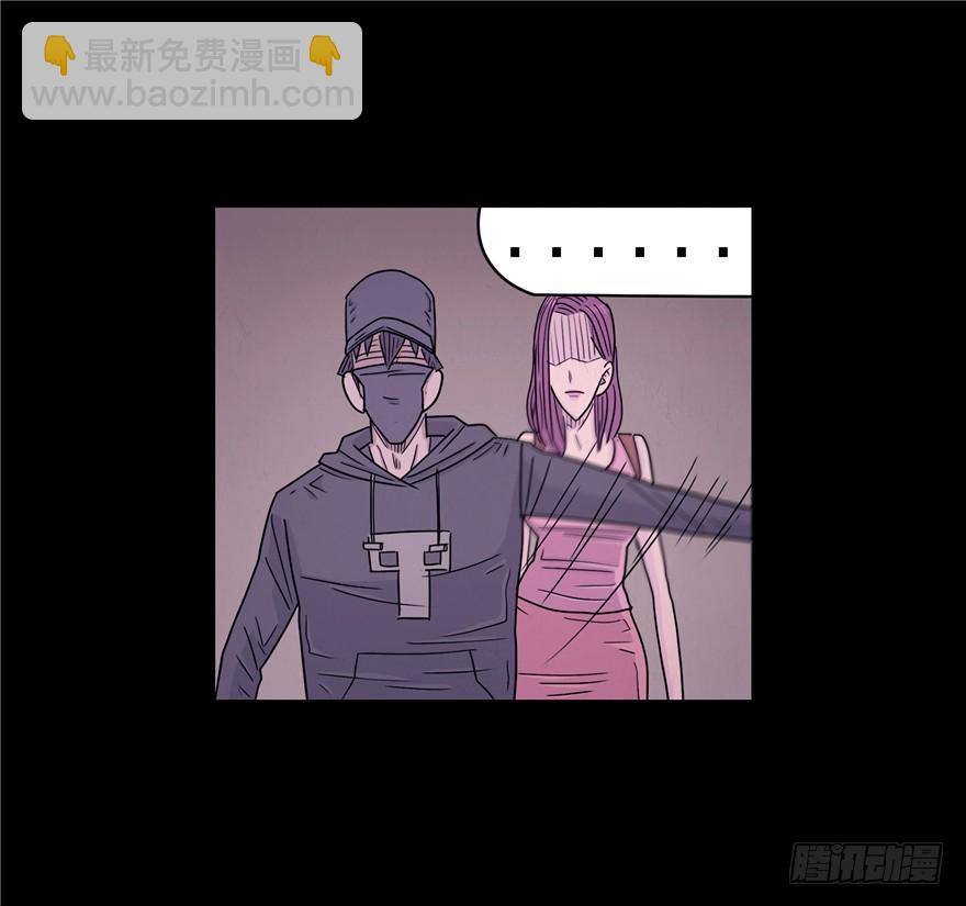 第三十七章 愤怒(1/2)-第37话