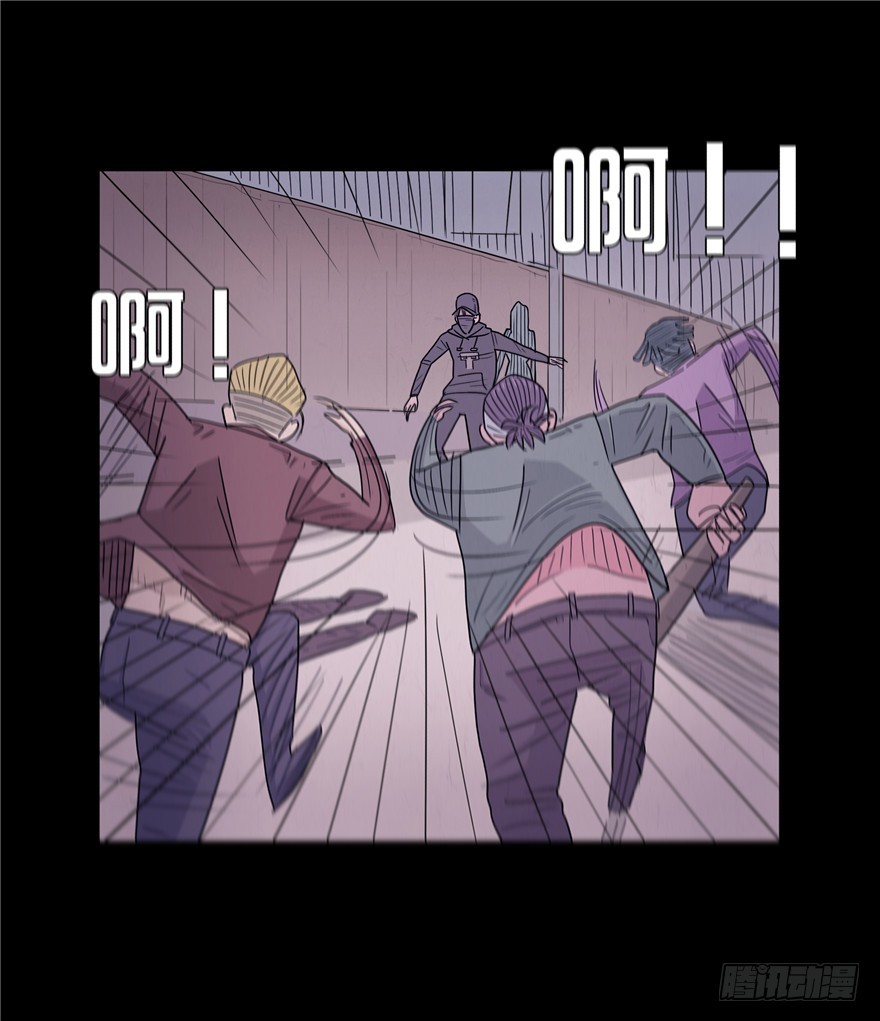 第三十七章 愤怒(1/2)-第37话