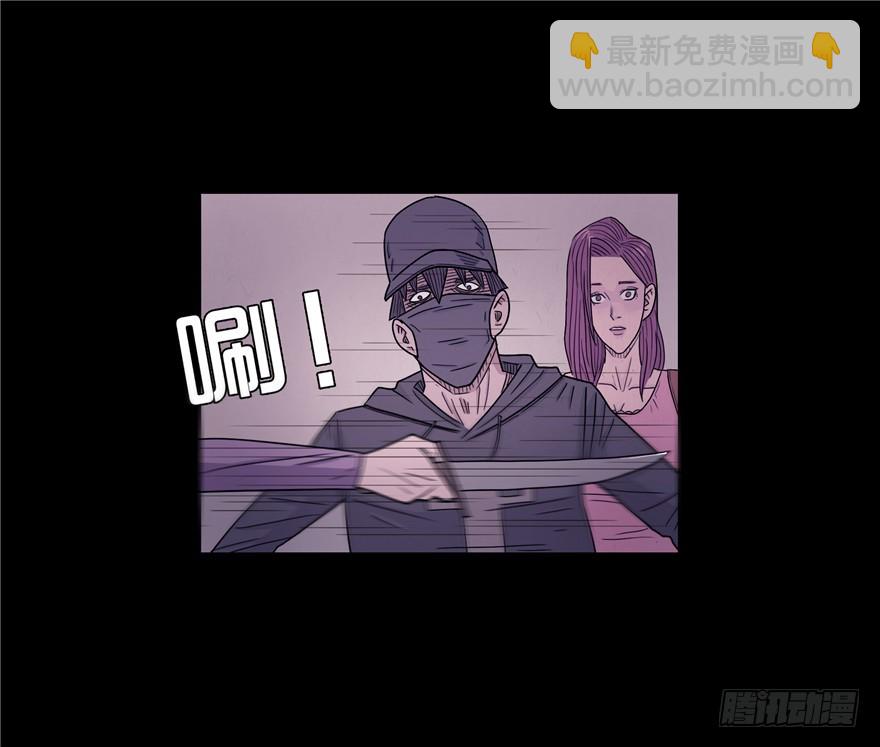 第三十七章 愤怒(1/2)-第37话