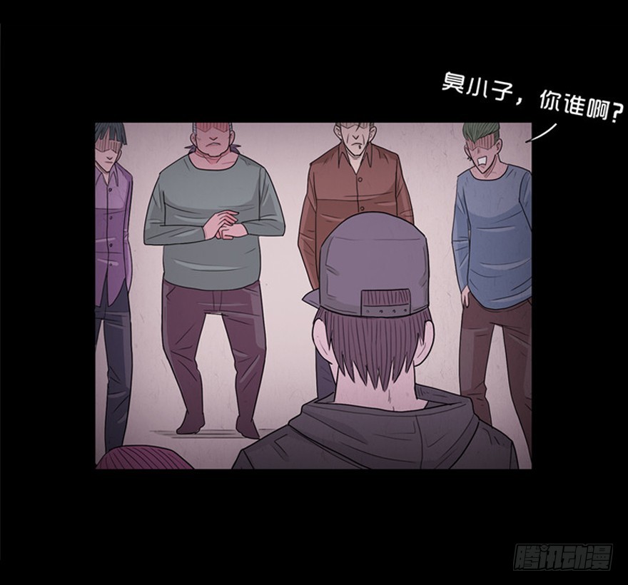 第三十七章 愤怒(1/2)-第37话