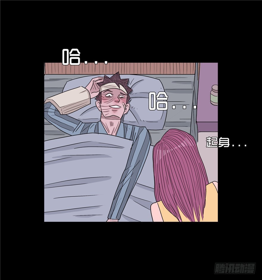 第三十九章 心动(1/2)-第39话