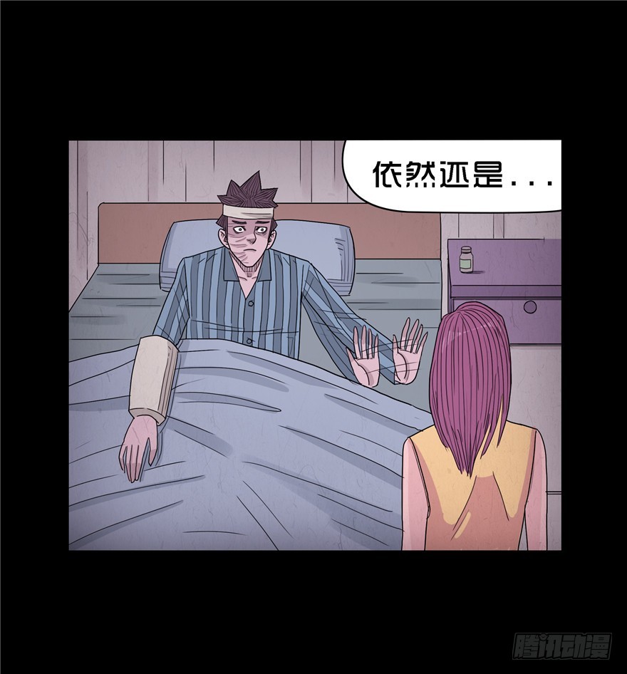 第三十九章 心动(1/2)-第39话