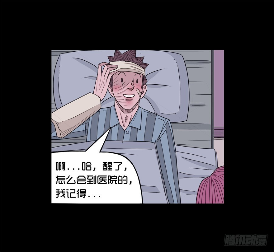 第三十九章 心动(1/2)-第39话