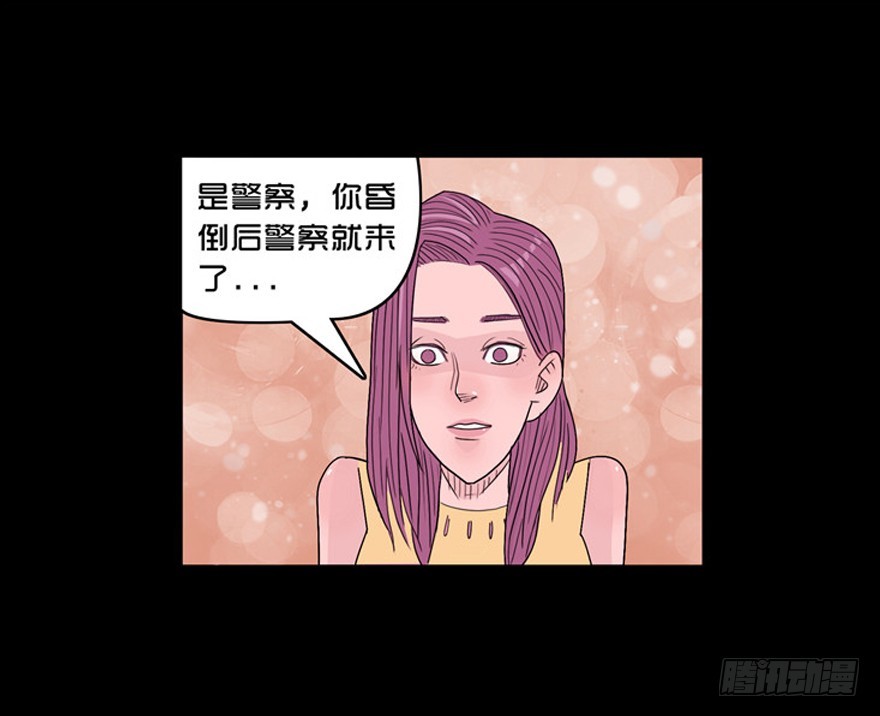 第三十九章 心动(1/2)-第39话