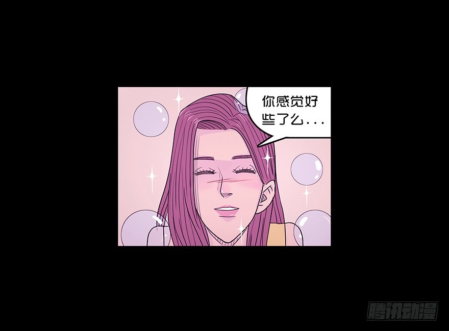 第三十九章 心动(1/2)-第39话