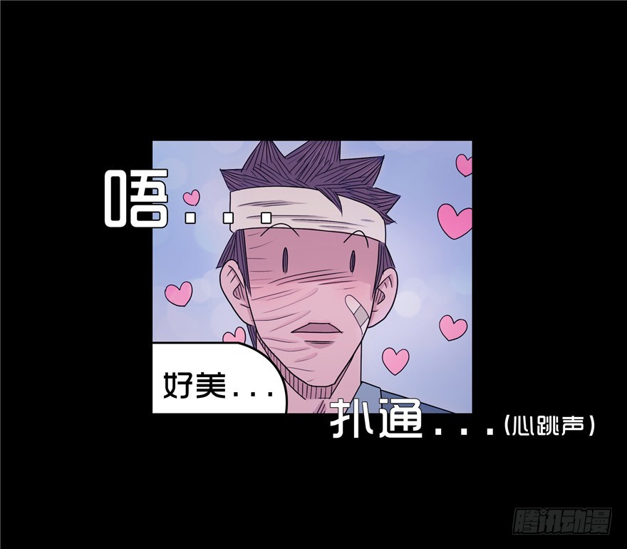 第三十九章 心动(1/2)-第39话