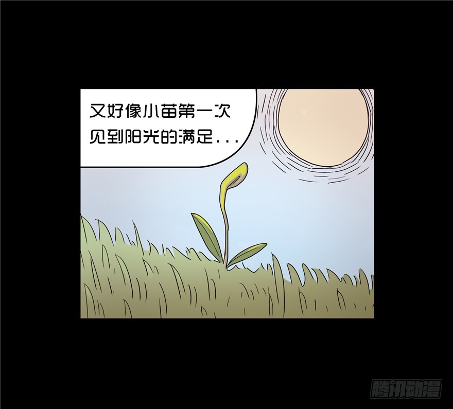 第三十九章 心动(1/2)-第39话