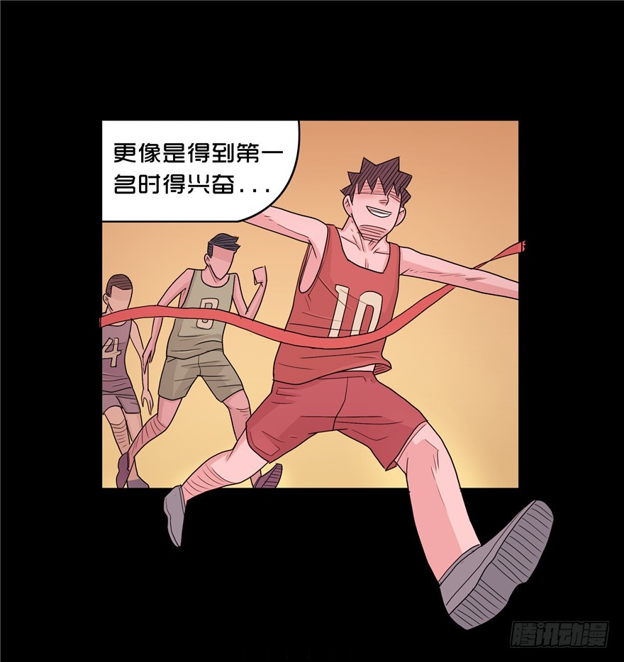 第三十九章 心动(1/2)-第39话