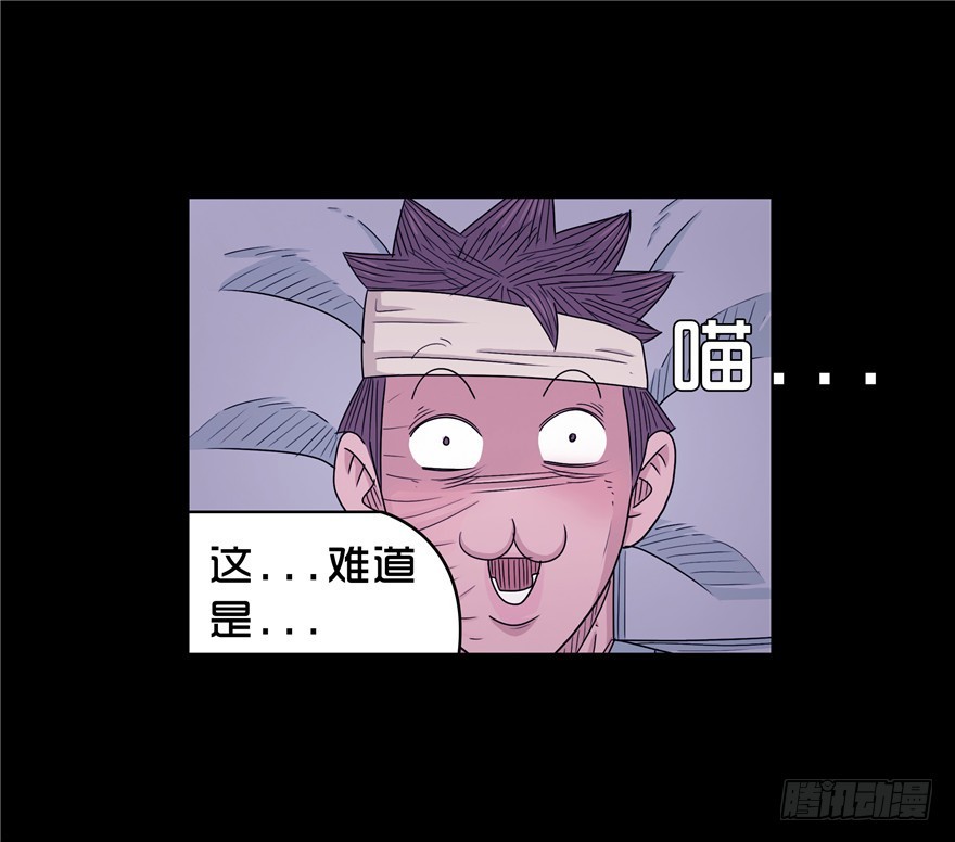 第三十九章 心动(1/2)-第39话