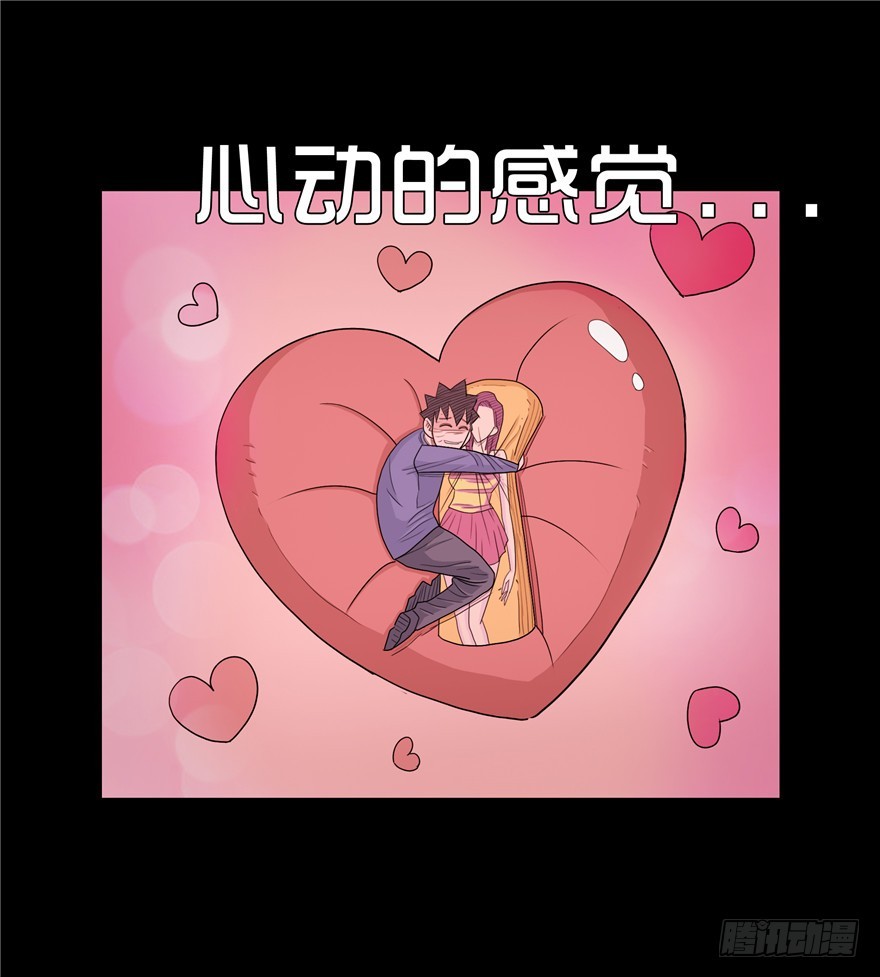 第三十九章 心动(1/2)-第39话