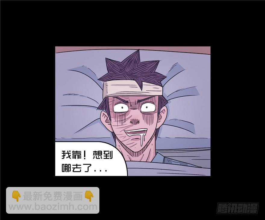 第三十九章 心动(1/2)-第39话