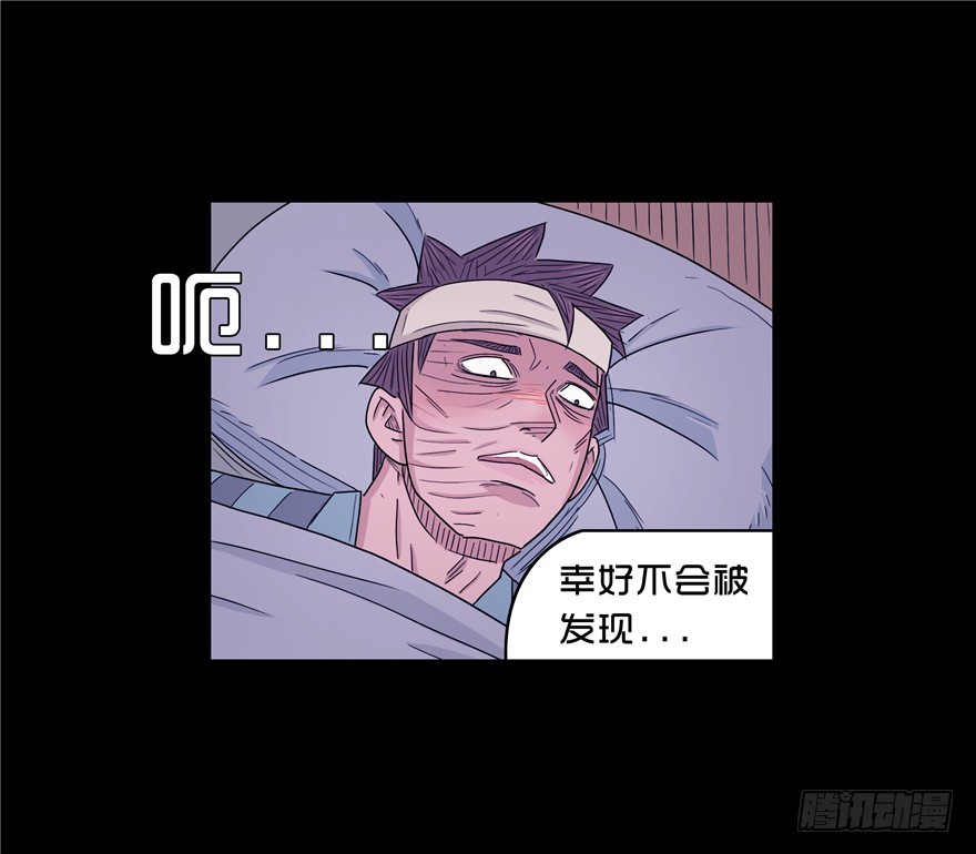 第三十九章 心动(1/2)-第39话