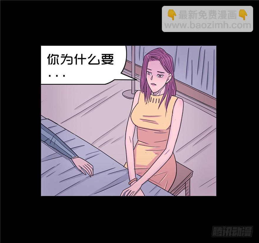 第三十九章 心动(1/2)-第39话