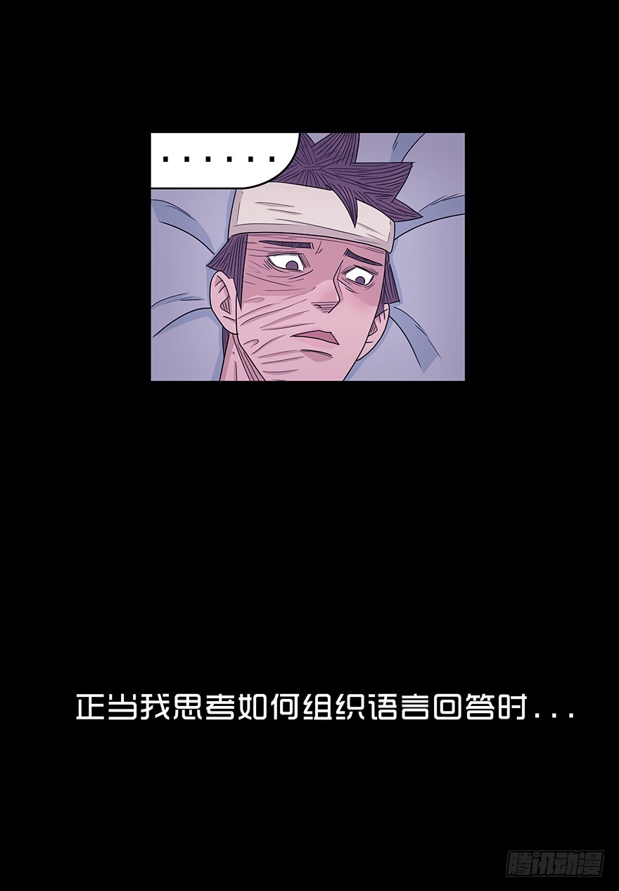 第三十九章 心动(1/2)-第39话