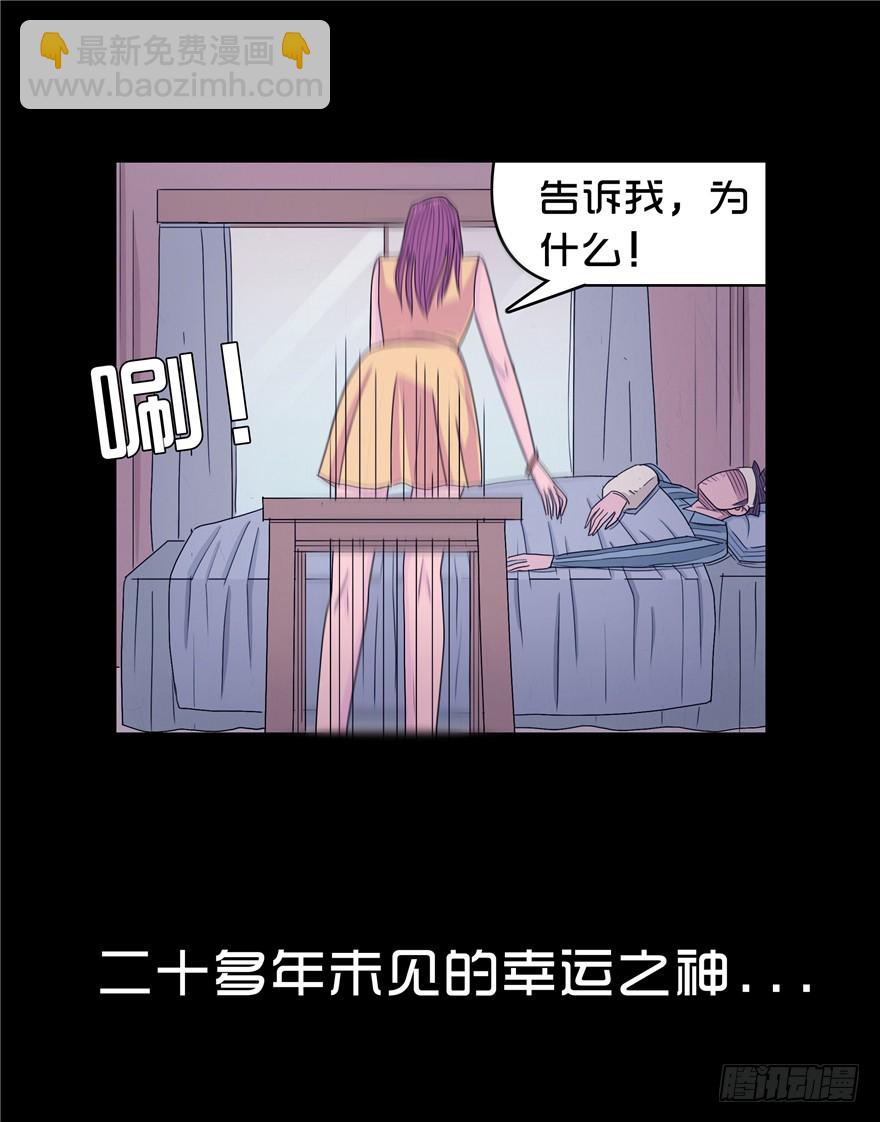 第三十九章 心动(1/2)-第39话