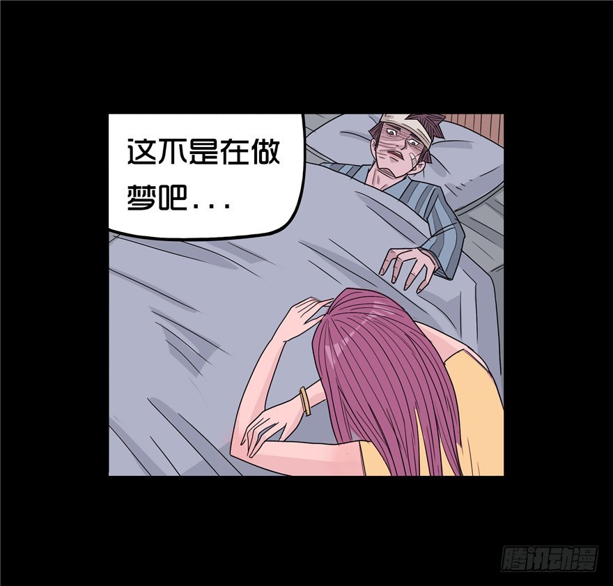 第三十九章 心动(1/2)-第39话