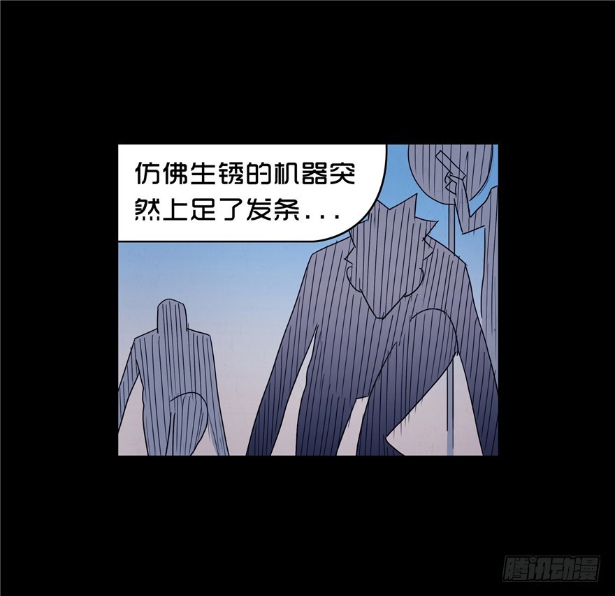 第三十九章 心动(1/2)-第39话