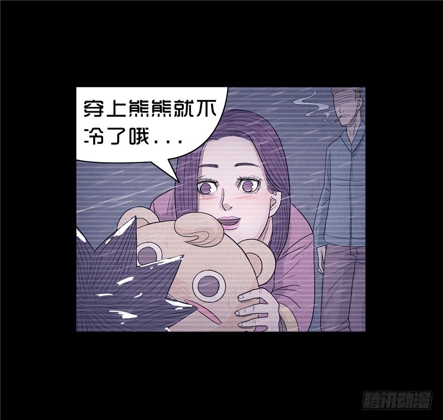 第三十九章 心动(1/2)-第39话