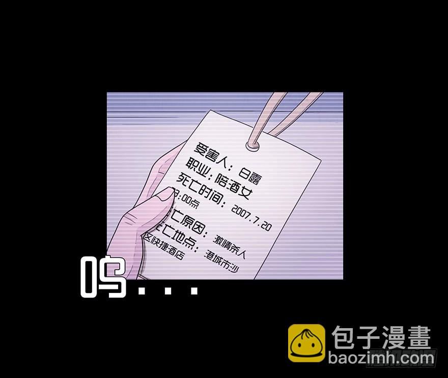 第五章 矛盾(1/2)-第5话