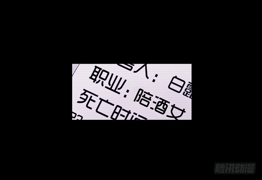 第五章 矛盾(1/2)-第5话