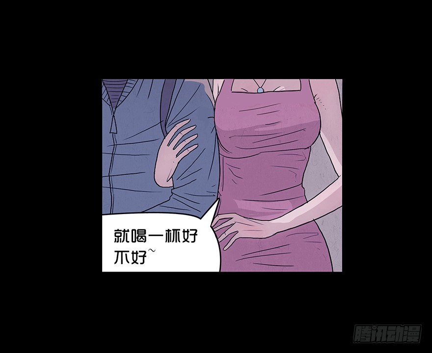 第五章 矛盾(1/2)-第5话