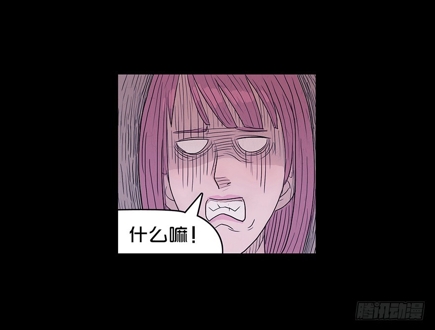 第五章 矛盾(1/2)-第5话