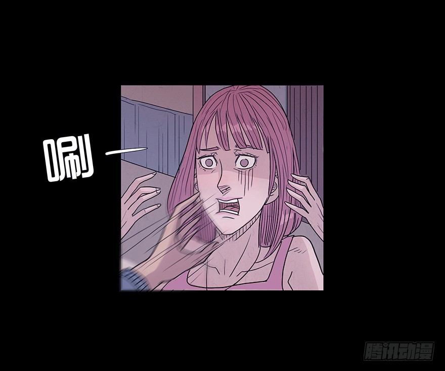 第五章 矛盾(1/2)-第5话