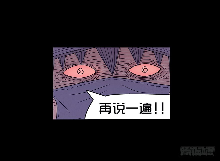 第五章 矛盾(1/2)-第5话