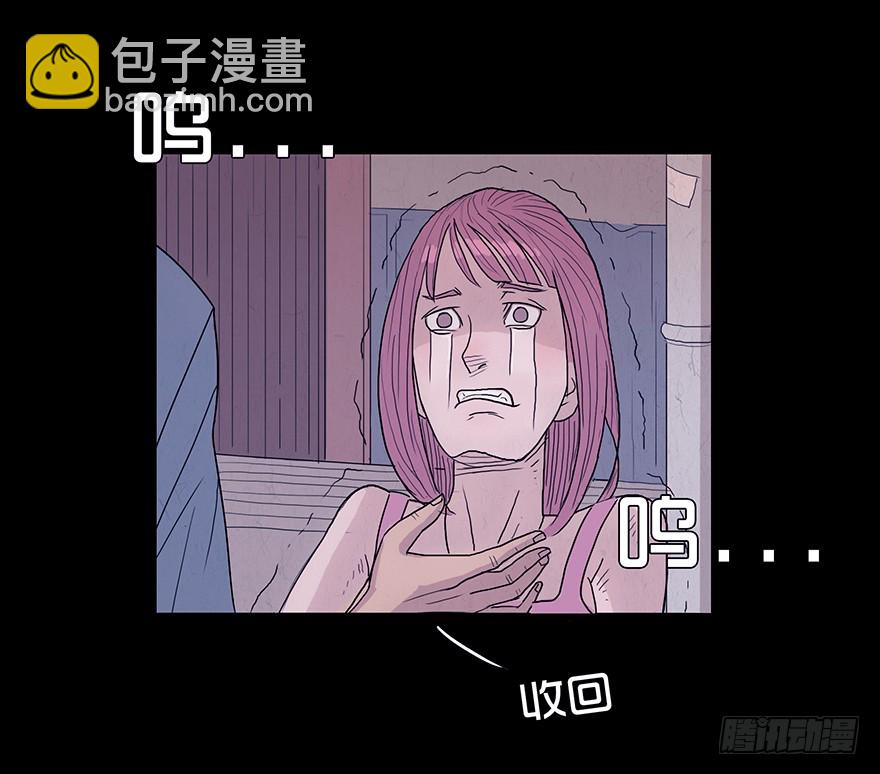 第五章 矛盾(1/2)-第5话