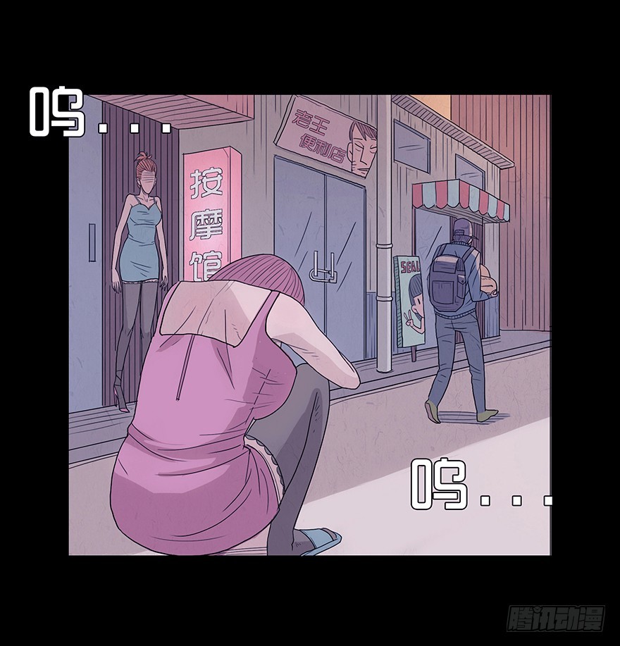 第五章 矛盾(1/2)-第5话