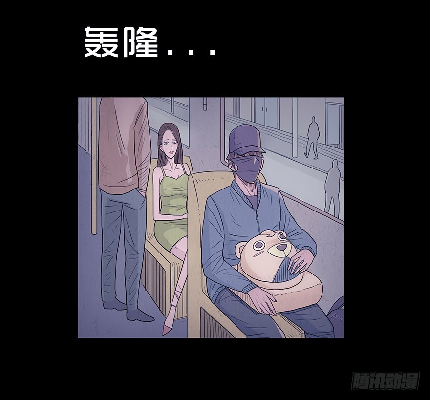 第五章 矛盾(1/2)-第5话