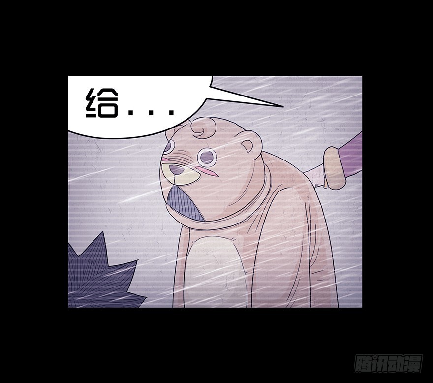 第五章 矛盾(1/2)-第5话