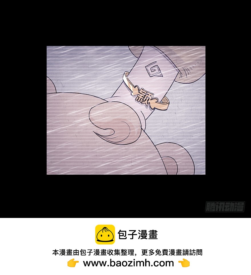 第五章 矛盾(1/2)-第5话