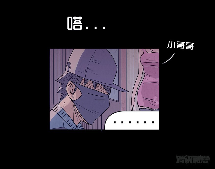 第五章 矛盾(1/2)-第5话