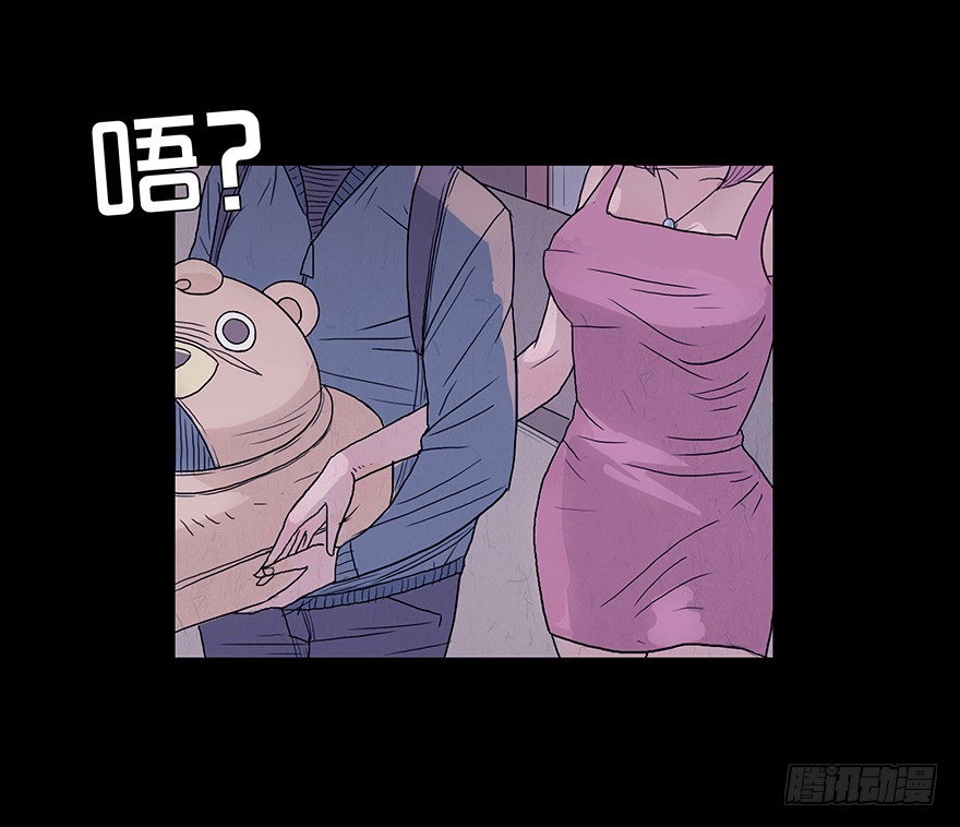 第五章 矛盾(1/2)-第5话