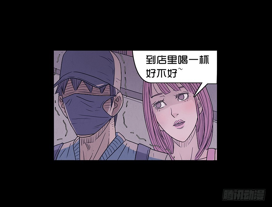 第五章 矛盾(1/2)-第5话