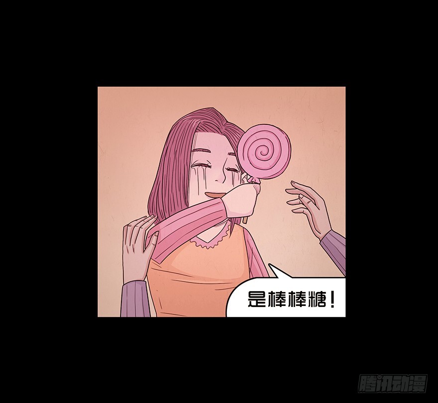 第四十一章 转折(1/2)-第41话