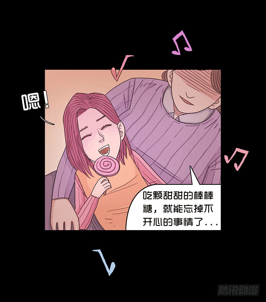 第四十一章 转折(1/2)-第41话