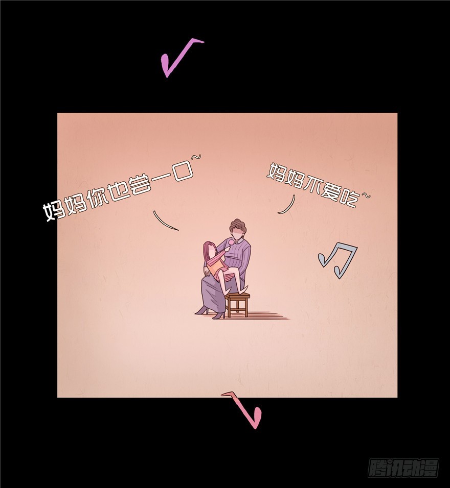 第四十一章 转折(1/2)-第41话