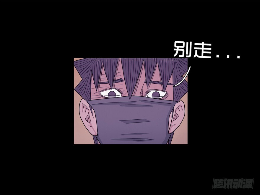 第四十一章 转折(1/2)-第41话