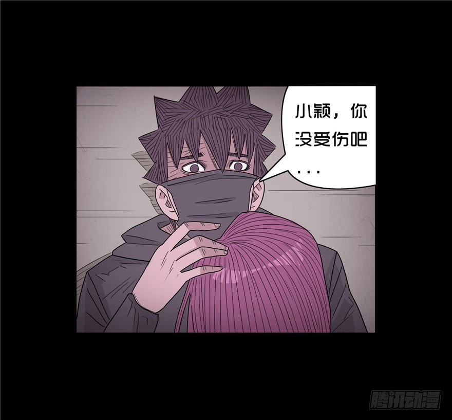 第四十一章 转折(1/2)-第41话