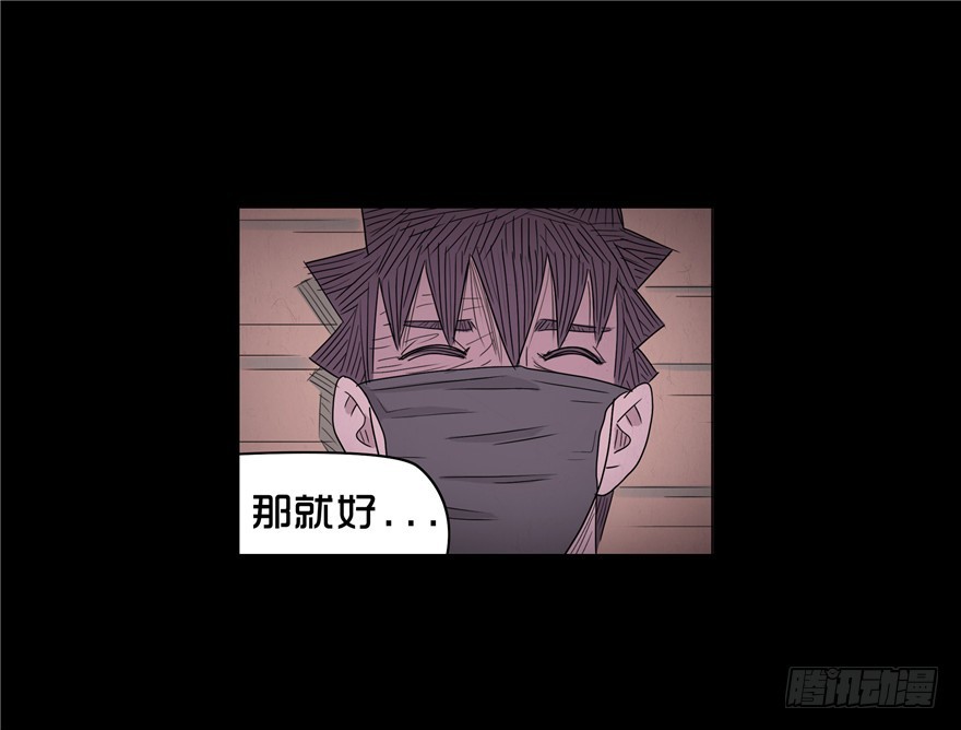 第四十一章 转折(1/2)-第41话