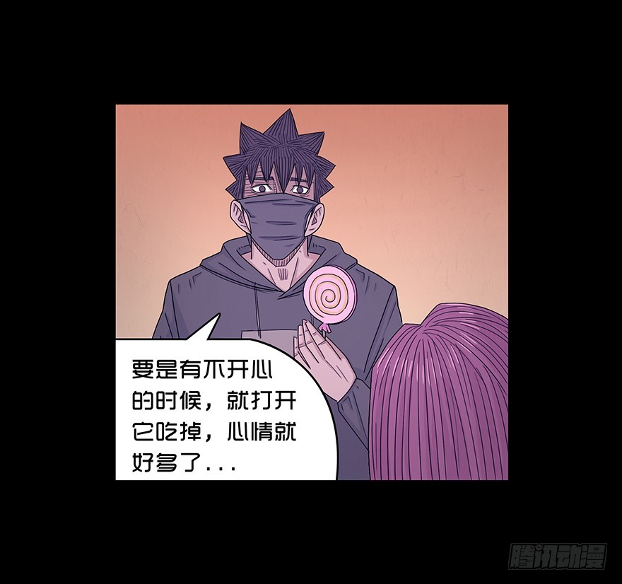 第四十一章 转折(1/2)-第41话