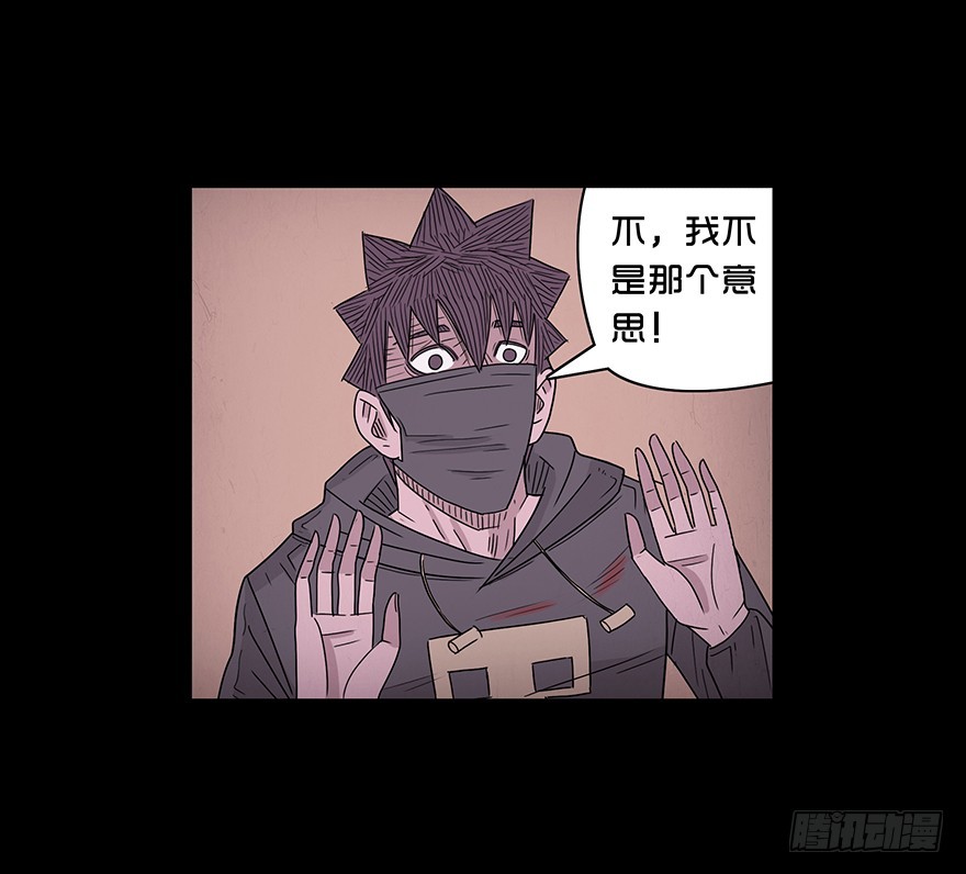 第四十一章 转折(1/2)-第41话