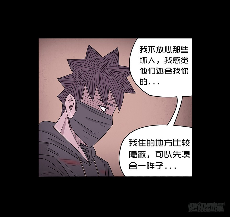 第四十一章 转折(1/2)-第41话