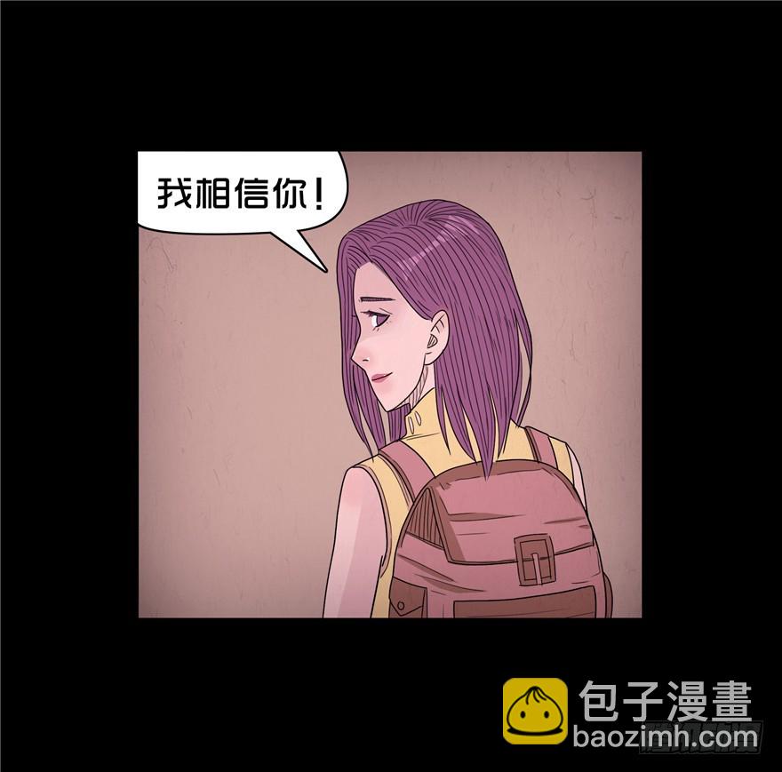 第四十一章 转折(1/2)-第41话