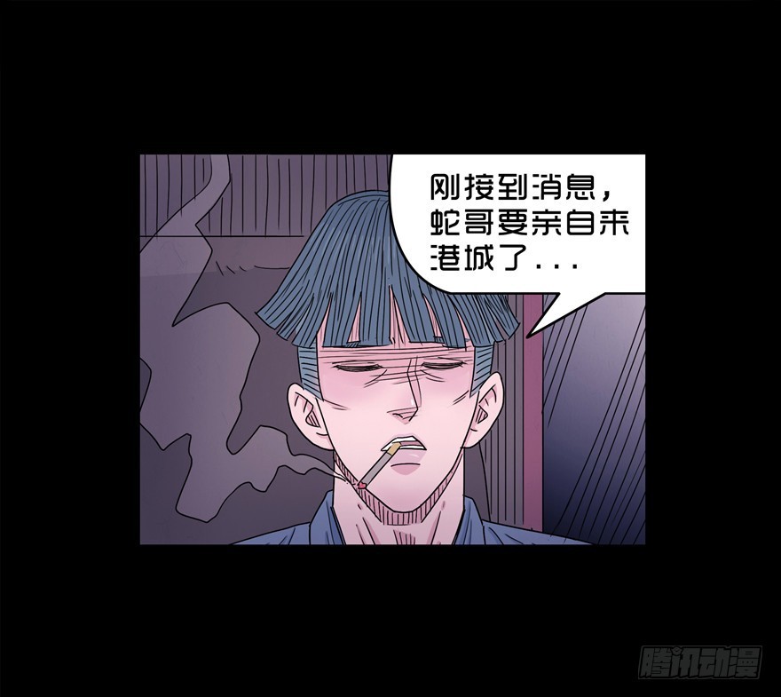 第四十三章 升温(1/2)-第43话