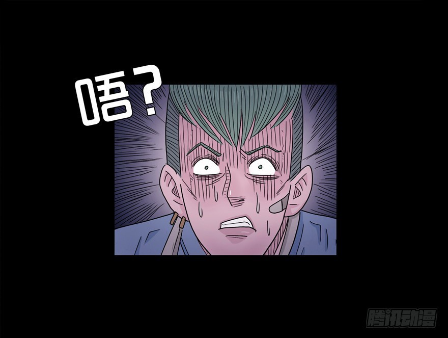 第四十三章 升温(1/2)-第43话