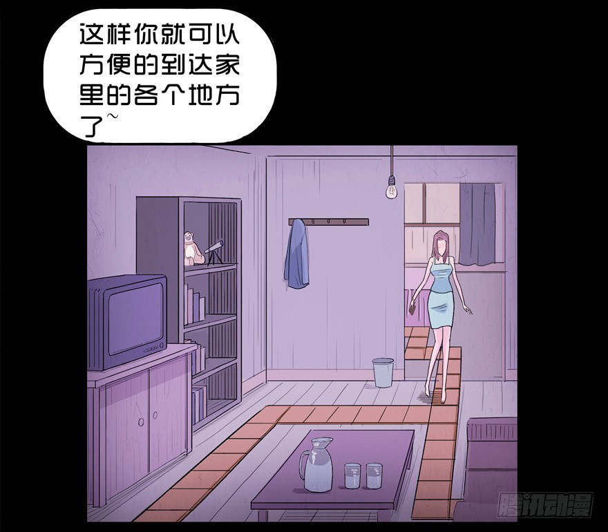 第四十三章 升温(1/2)-第43话