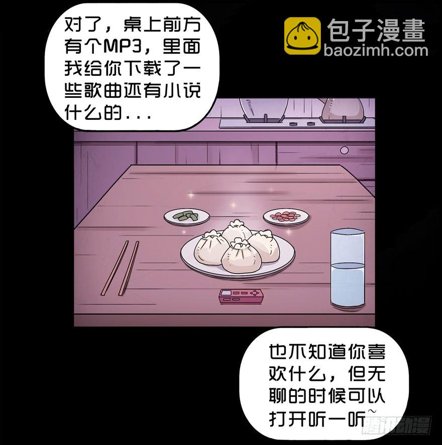 第四十三章 升温(1/2)-第43话